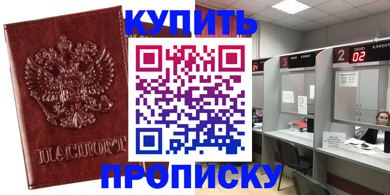 регистрация для дет. сада в Нерехте