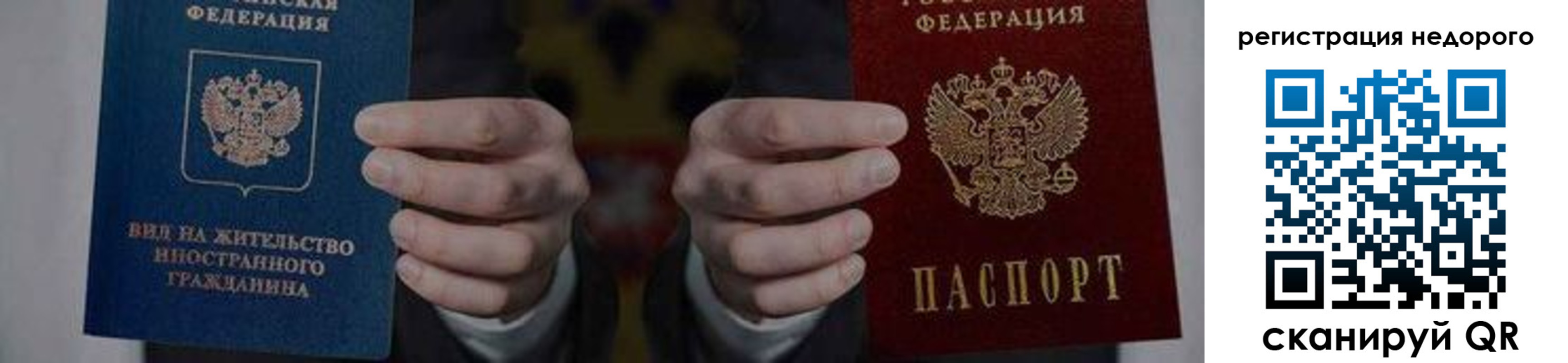регистрация для школы в Нерехте