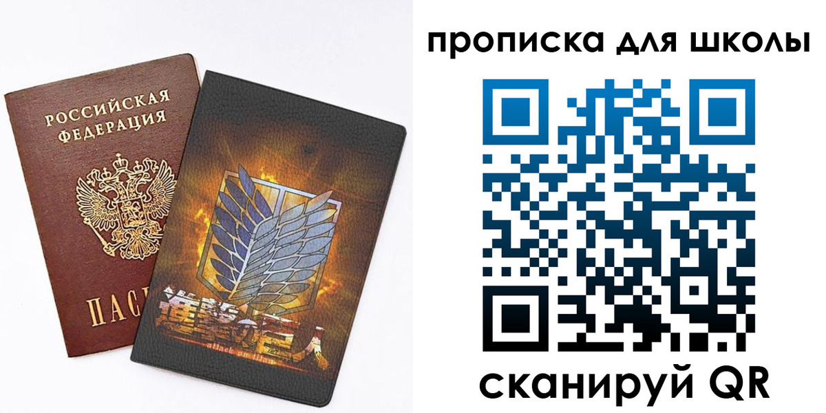 временная регистрация для всех в Нерехте