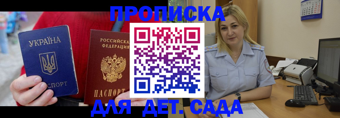 временная регистрация 2025 в Нерехте