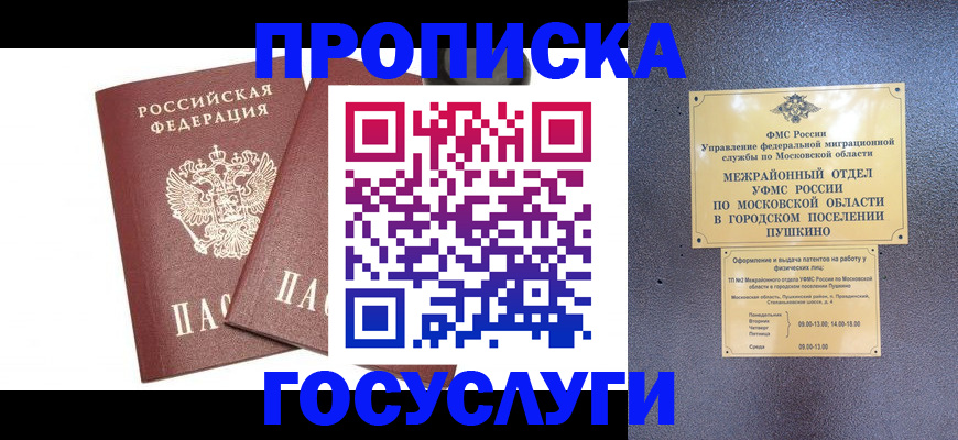 регистрация для дет. сада в Нерехте